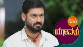 Yaarivalu S01E328 12th October 2021 Full Episode