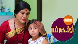 Yaarivalu S01E329 13th October 2021 Full Episode