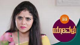 Yaarivalu S01E33 14th September 2020 Full Episode