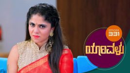 Yaarivalu S01E331 15th October 2021 Full Episode