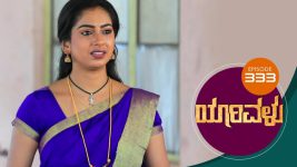 Yaarivalu S01E333 18th October 2021 Full Episode