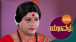 Yaarivalu S01E336 21st October 2021 Full Episode