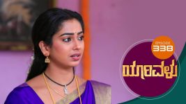 Yaarivalu S01E338 23rd October 2021 Full Episode