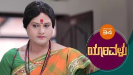 Yaarivalu S01E34 14th September 2020 Full Episode