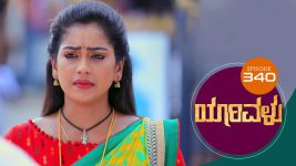 Yaarivalu S01E340 26th October 2021 Full Episode