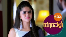 Yaarivalu S01E344 1st November 2021 Full Episode