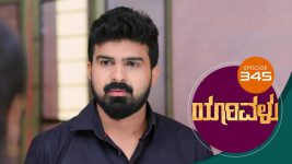 Yaarivalu S01E345 2nd November 2021 Full Episode