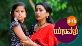 Yaarivalu S01E346 3rd November 2021 Full Episode