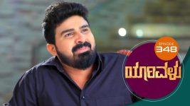 Yaarivalu S01E348 6th November 2021 Full Episode