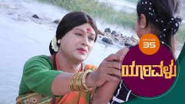 Yaarivalu S01E35 14th September 2020 Full Episode