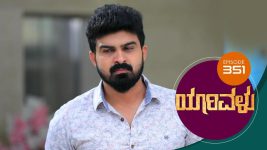 Yaarivalu S01E351 10th November 2021 Full Episode