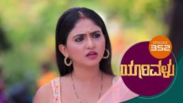 Yaarivalu S01E352 11th November 2021 Full Episode