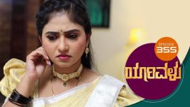 Yaarivalu S01E355 15th November 2021 Full Episode