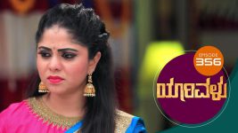 Yaarivalu S01E356 16th November 2021 Full Episode