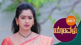 Yaarivalu S01E357 17th November 2021 Full Episode