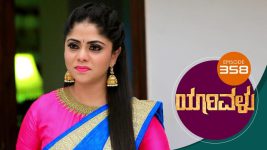 Yaarivalu S01E358 18th November 2021 Full Episode