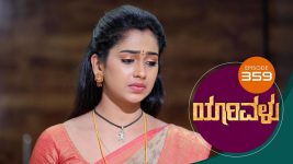 Yaarivalu S01E359 19th November 2021 Full Episode