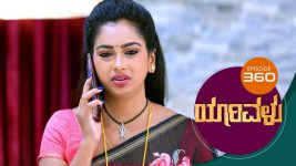 Yaarivalu S01E360 20th November 2021 Full Episode