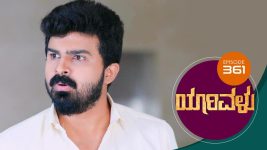 Yaarivalu S01E361 22nd November 2021 Full Episode