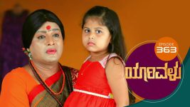 Yaarivalu S01E363 24th November 2021 Full Episode