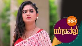 Yaarivalu S01E364 25th November 2021 Full Episode