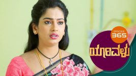 Yaarivalu S01E365 26th November 2021 Full Episode