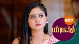 Yaarivalu S01E367 29th November 2021 Full Episode