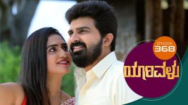 Yaarivalu S01E368 30th November 2021 Full Episode