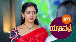 Yaarivalu S01E371 3rd December 2021 Full Episode