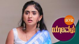 Yaarivalu S01E372 4th December 2021 Full Episode