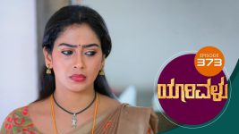 Yaarivalu S01E373 6th December 2021 Full Episode