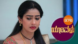 Yaarivalu S01E376 9th December 2021 Full Episode