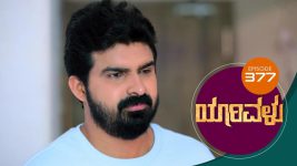 Yaarivalu S01E377 10th December 2021 Full Episode