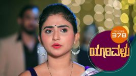 Yaarivalu S01E378 11th December 2021 Full Episode