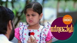 Yaarivalu S01E380 14th December 2021 Full Episode