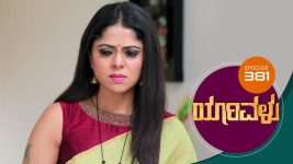 Yaarivalu S01E381 15th December 2021 Full Episode