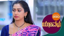 Yaarivalu S01E390 25th December 2021 Full Episode