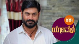 Yaarivalu S01E391 27th December 2021 Full Episode