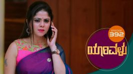 Yaarivalu S01E392 28th December 2021 Full Episode