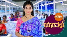 Yaarivalu S01E393 29th December 2021 Full Episode