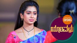 Yaarivalu S01E396 1st January 2022 Full Episode