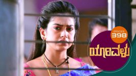 Yaarivalu S01E398 4th January 2022 Full Episode