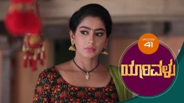 Yaarivalu S01E41 26th October 2020 Full Episode