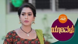 Yaarivalu S01E42 26th October 2020 Full Episode