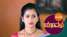 Yaarivalu S01E426 7th February 2022 Full Episode