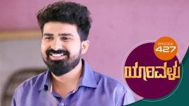 Yaarivalu S01E427 8th February 2022 Full Episode