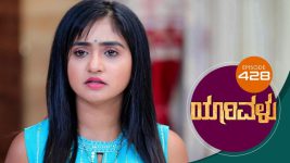 Yaarivalu S01E428 9th February 2022 Full Episode