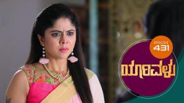 Yaarivalu S01E431 12th February 2022 Full Episode