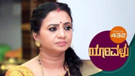 Yaarivalu S01E432 14th February 2022 Full Episode