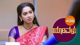 Yaarivalu S01E436 18th February 2022 Full Episode